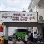 जालौन के उरई नगर पालिका कार्यालय में औचक निरीक्षण के दौरान कड़े तेवर दिखाते हुए चर्चित आईएएस अधिकारी और ज्वाइंट मजिस्ट्रेट रिंकू सिंह राही।