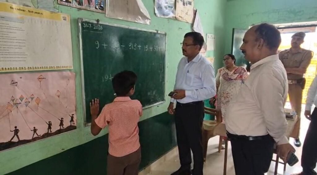जालौन में जिलाधिकारी राजेश कुमार पाण्डेय कुकुरगांव के प्राथमिक विद्यालय में बच्चों से संवाद करते और शैक्षणिक गुणवत्ता की जांच करते हुए।