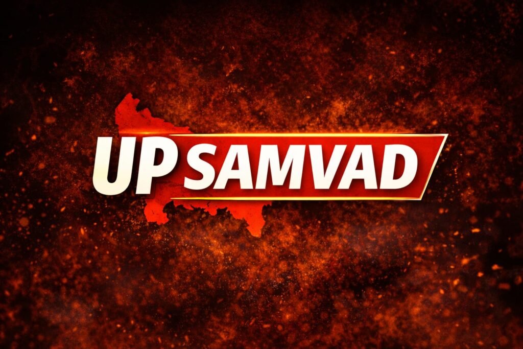 कोंच कोतवाली का एक प्रतीकात्मक और स्पष्ट दृश्य, जहां पुलिस अधिकारी गंभीर मामलों और कानूनी धाराओं पर चर्चा करते नजर आ रहे हैं।