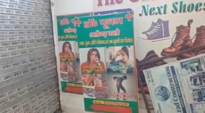 स्वास्थ्य विभाग और एसीएमओ की टीम द्वारा जालौन के कोंच में नदीगांव रोड पर संचालित एक फर्जी क्लीनिक पर छापेमारी के दौरान जांच-पड़ताल करते अधिकारी।