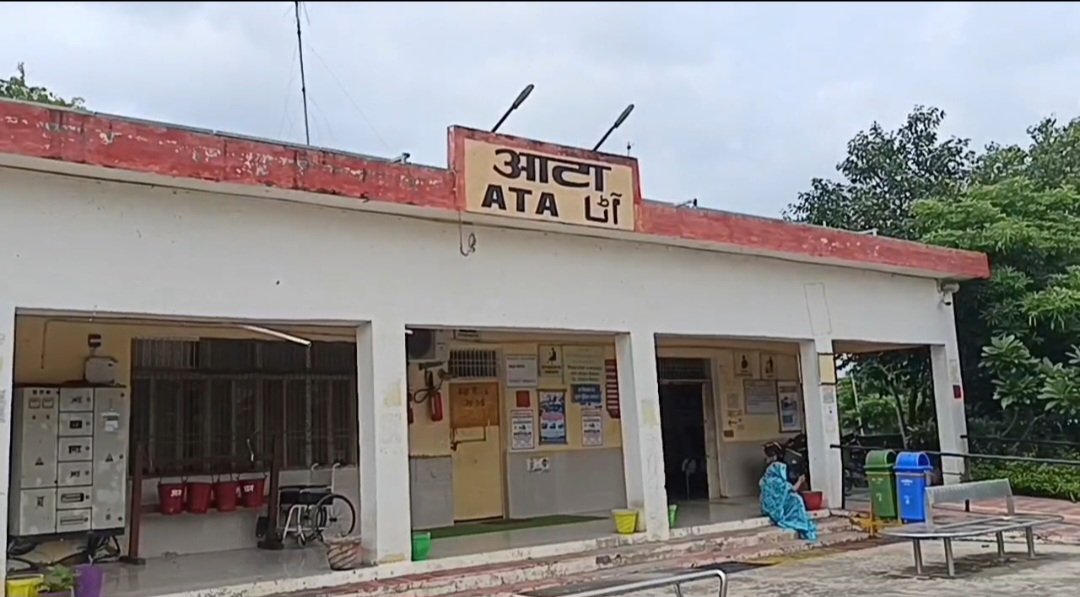 आटा रेलवे स्टेशन पर महिला यात्री के बैग से लाखों के सोने के आभूषण चोरी