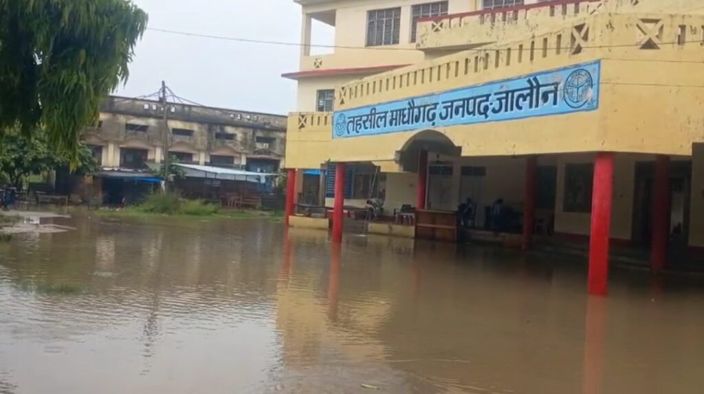 बारिश के बाद जलभराव से डूबा माधौगढ़ तहसील परिसर