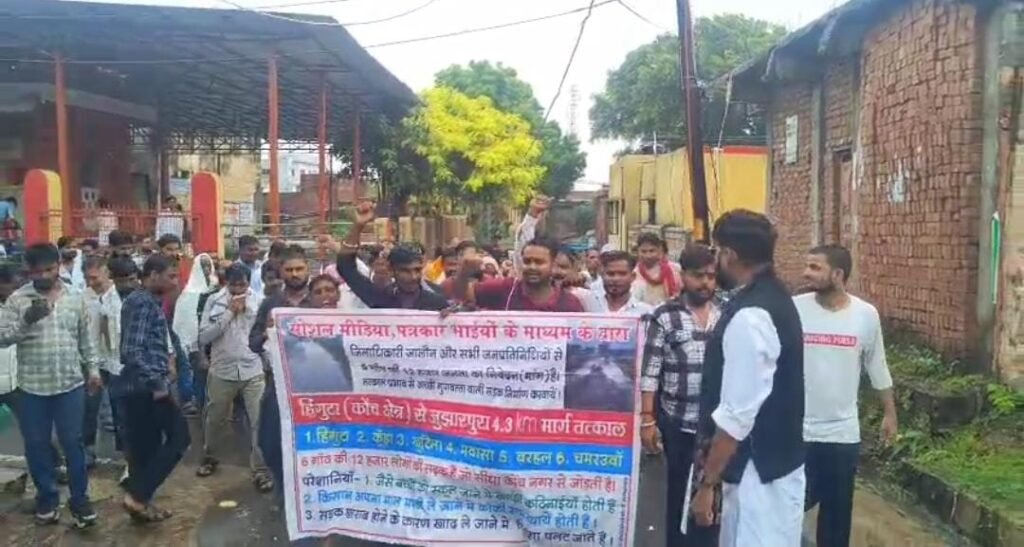 कोंच में जर्जर सड़क के निर्माण की मांग को लेकर एसडीएम को ज्ञापन सौंपते ग्रामीण