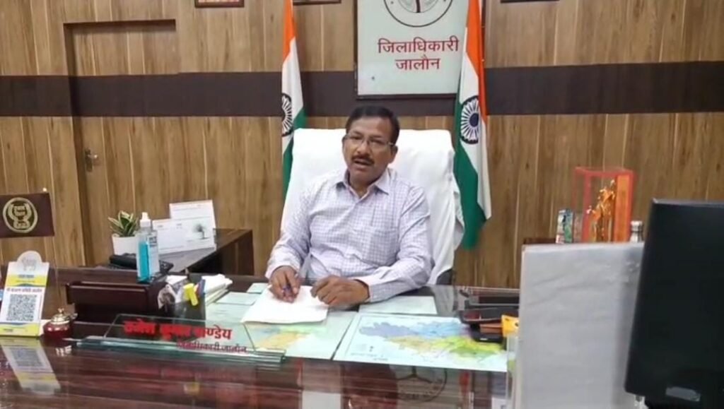 Jalaun DM Rajesh Kumar Pandey