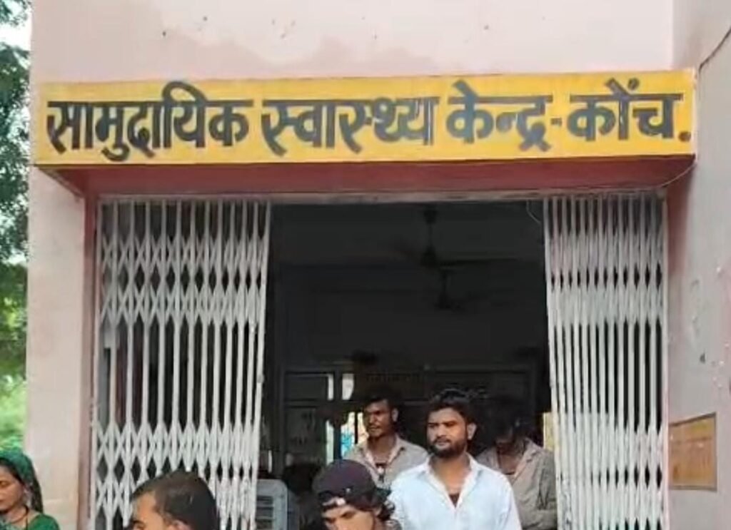 जालौन के कोंच कोतवाली क्षेत्र में रेलवे फाटक के पास बस की टक्कर के बाद क्षतिग्रस्त बाइक, मौके पर मौजूद पुलिस और घायलों की मदद करते स्थानीय लोग।
