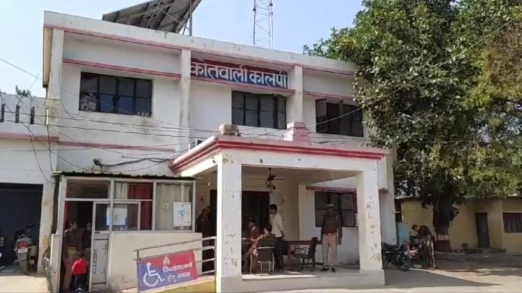 जालौन की कालपी कोतवाली पुलिस की गिरफ्त में रंगदारी मांगने के आरोप में गिरफ्तार तीन आरोपी, गिरफ्तारी के बाद पुलिस टीम के साथ खड़े आरोपी।