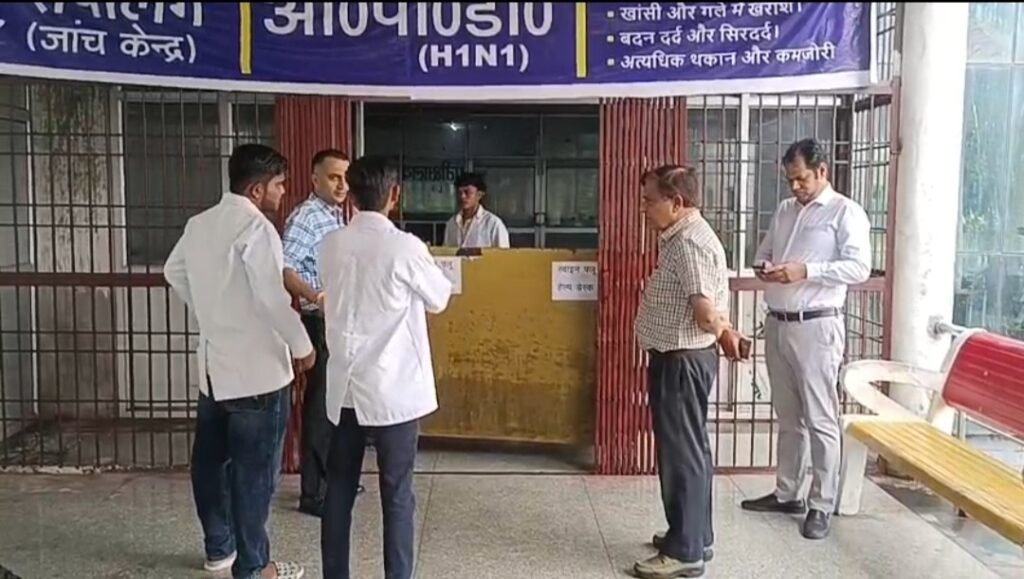 राजकीय मेडिकल कॉलेज उरई की ओपीडी में स्वाइन फ्लू हेल्प डेस्क