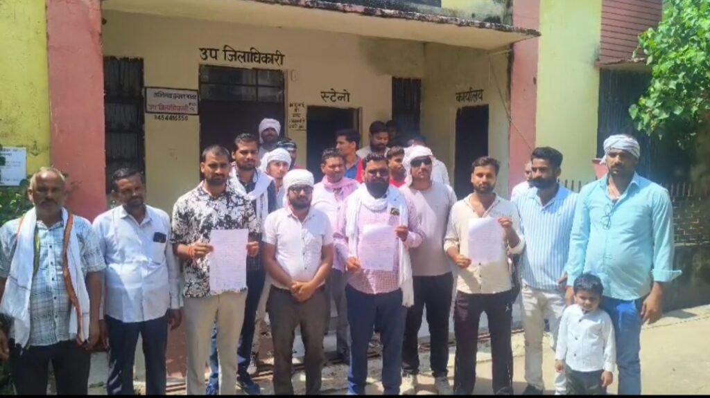एसडीएम कार्यालय के बाहर प्रदर्शन करते सलैया बुजुर्ग गांव के ग्रामीण