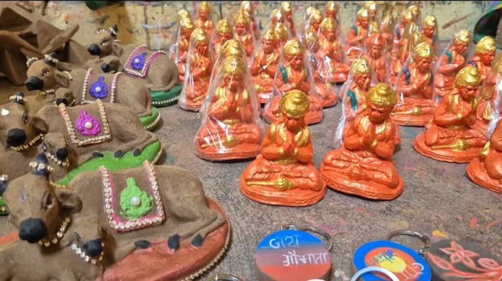 गौ-निर्मित उत्पाद
