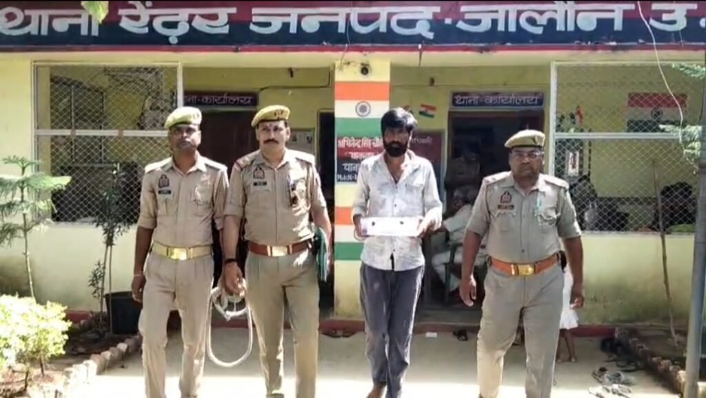 पुलिस की गिरफ्त में आरोपी