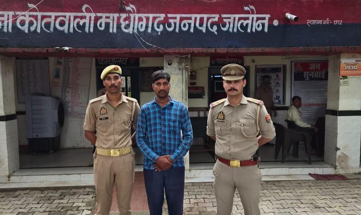 जालौन में 11 दिन से लापता राजस्व लेखपाल आनंद मंगल गौतम सकुशल बरामद