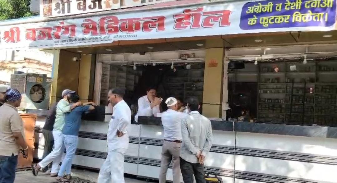 जालौन में मेडिकल स्टोरों पर बड़ी छापेमारी, प्रतिबंधित दवाएं बरामद और संचालकों में मचा हड़कंप