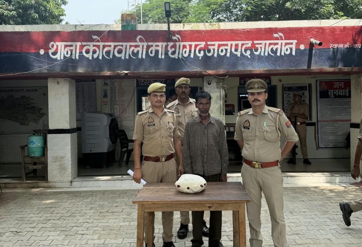 जालौन में 1 किलो 609 ग्राम अवैध गांजे के साथ तस्कर गिरफ्तार, एनडीपीएस एक्ट में कार्रवाई
