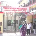जालौन में किसान हत्या मामला: कोर्ट ने पांच दोषियों को सुनाई उम्रकैद और जुर्माना एडीजीसी क्रिमिनल एडवोकेट हिरदेश पांडेय मीडिया को बाइट देते हुए