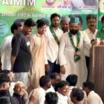 AIMIM कार्यक्रम का VIDEO वायरल, बुंदेलखंड अध्यक्ष पद पर कथित टिप्पणी से बढ़ी सियासी हलचल कार्यक्रम में मौजूद AIMIM पदाधिकारी और कार्यकर्ता