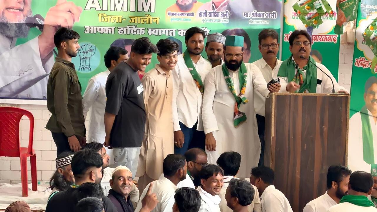 कार्यक्रम में मौजूद AIMIM पदाधिकारी और कार्यकर्ता