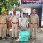25 किलो 514 ग्राम गांजा बरामद, अंतरजनपदीय तस्कर गिरफ्तार पुलिस द्वारा बरामद 25 किलो 514 ग्राम गांजा और गांजा तस्कर महेश सोनी