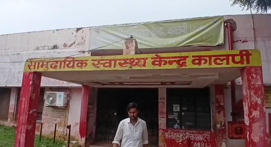 जालौन में दो बाइकों की आमने-सामने भिड़ंत, महिला समेत 5 लोग घायल