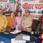 परिवार परामर्श केंद्र में सुलह, दहेज और मारपीट का विवाद हुआ खत्म कोंच कोतवाली परिवार परामर्श केंद्र में काउंसलिंग के दौरान मौजूद पति-पत्नी और काउंसलर्स टीम।