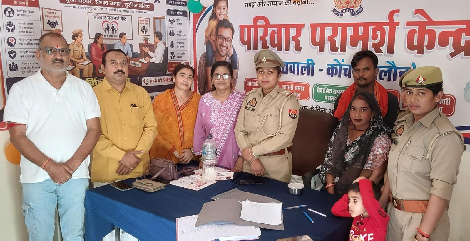 परिवार परामर्श केंद्र में सुलह, दहेज और मारपीट का विवाद हुआ खत्म