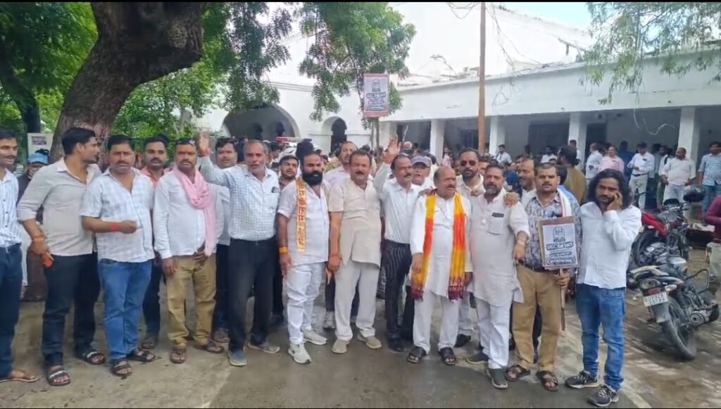 उरई कलेक्ट्रेट में प्रदर्शन करते सवर्ण संघर्ष संगठन के कार्यकर्ता