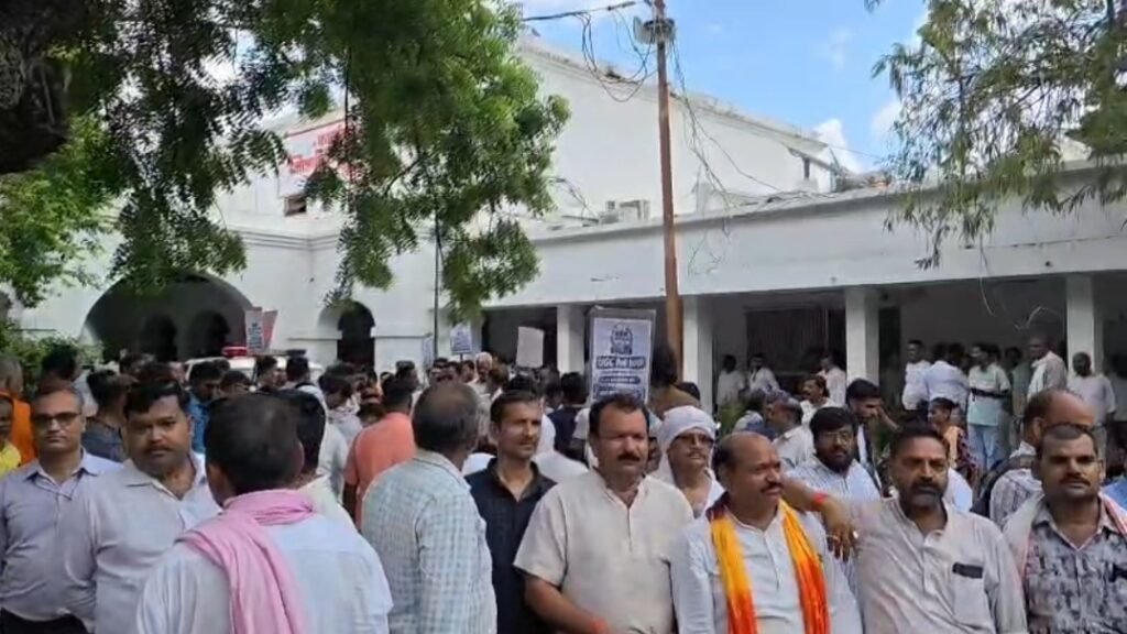उरई कलेक्ट्रेट में प्रदर्शन करते सवर्ण संघर्ष संगठन के कार्यकर्ता