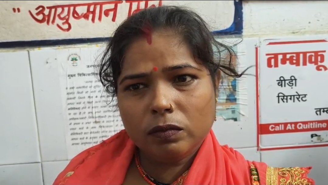 सीएचसी में इलाज कराने आई महिला के मंगलसूत्र का सोने का पैंडल चोरी, CCTV में संदिग्ध कैद
