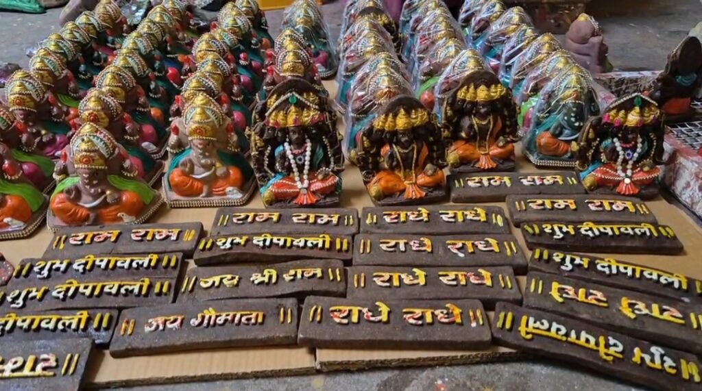 गौ-निर्मित उत्पाद