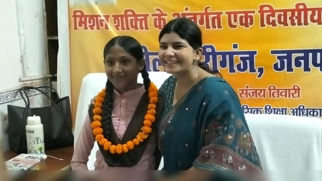अमेठी में एक दिन की एसडीएम बनी छात्रा