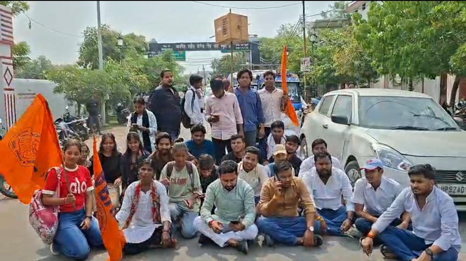 जालौन में ABVP का प्रदर्शन, छात्रों में सकारात्मक सोच विकसित करने की उठाई मांग