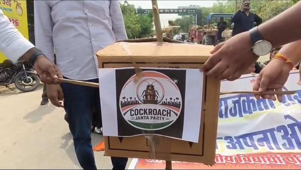 जालौन के उरई में डीवीसी कॉलेज के सामने प्रदर्शन करते अखिल भारतीय विद्यार्थी परिषद के कार्यकर्ता।