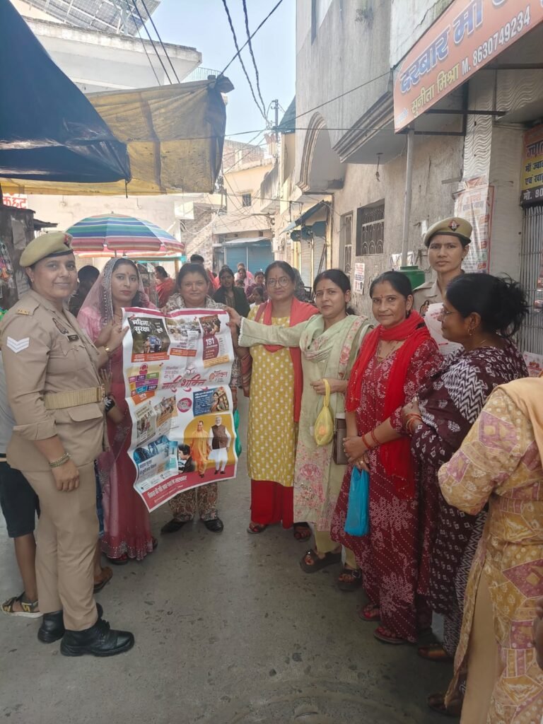 बरेली के भोजीपुरा थाना क्षेत्र के बिल्वा गांव में मिशन शक्ति फेज-6.0 के तहत महिला एवं बाल सुरक्षा जागरूकता कार्यक्रम आयोजित करते पुलिस और महिला कल्याण विभाग की टीमें।