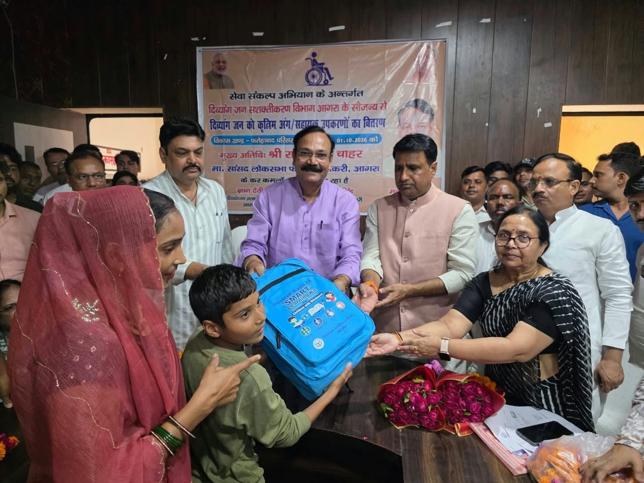 फतेहाबाद में सेवा संकल्प अभियान, दिव्यांगों को बांटे सहायक उपकरण