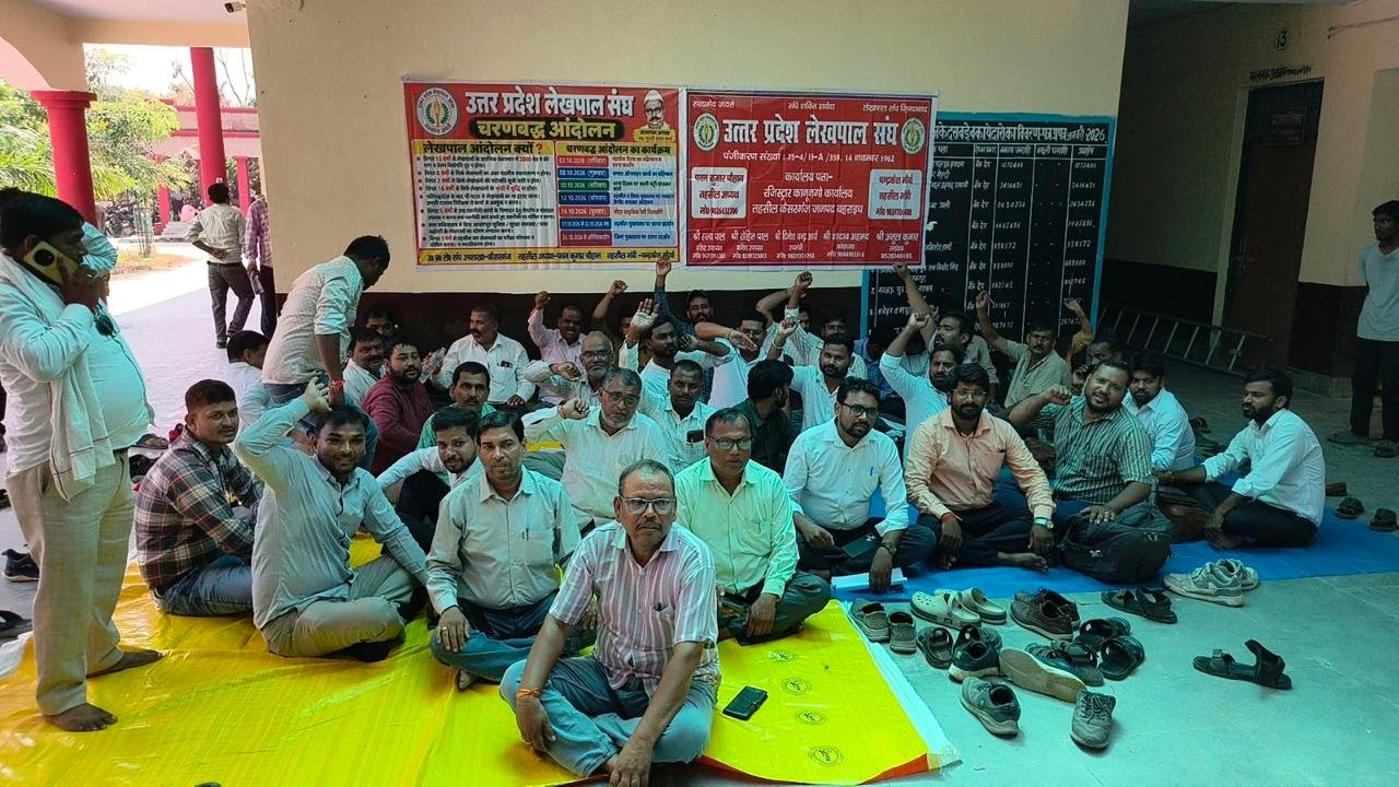 कैसरगंज में लेखपाल संघ ने लंबित मांगों पर उठाई आवाज