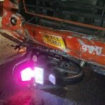 कैसरगंज में बस-बाइक की जोरदार भिड़ंत, युवक की मौके पर मौत कैसरगंज के हरिहरपुर पेट्रोल पंप के पास बस-बाइक हादसा।