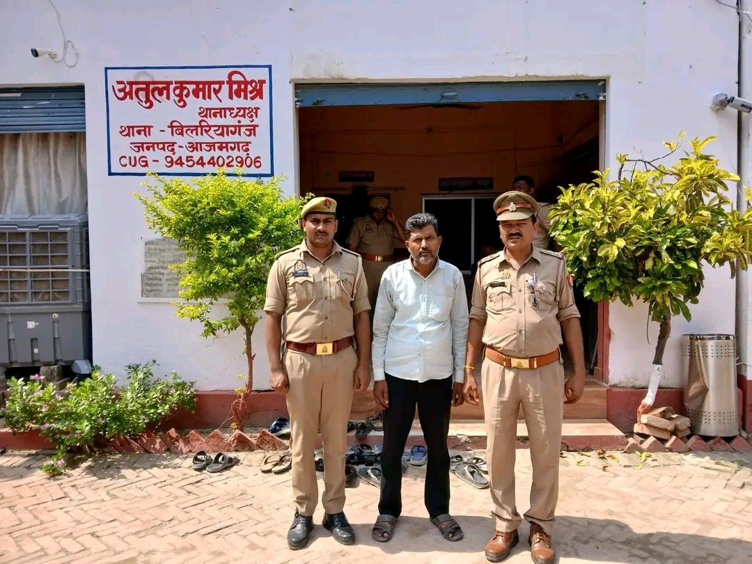 आजमगढ़ सड़क हादसा मामले में वांछित अभियुक्त रामसेवक यादव गिरफ्तार