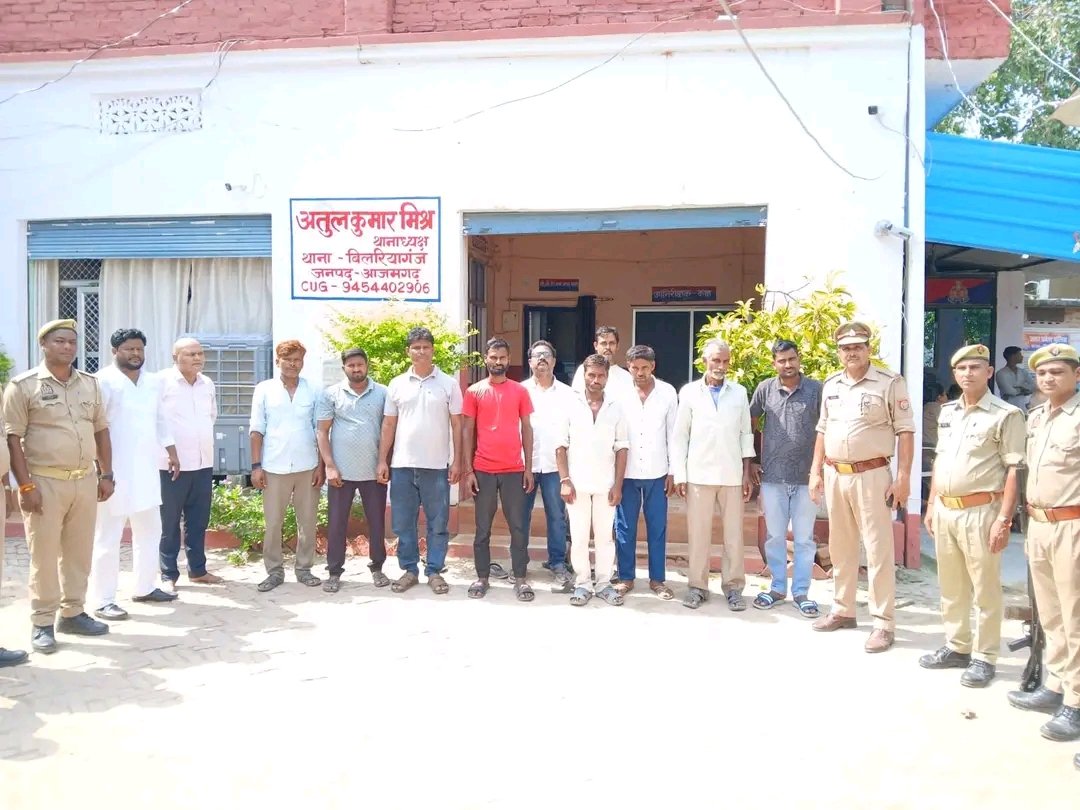 आजमगढ़ में बिलरियागंज पुलिस ने 13 वारंटियों को किया गिरफ्तार