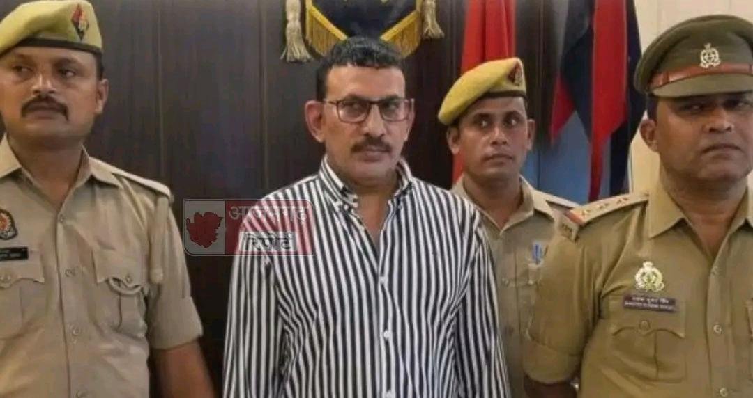 आजमगढ़ में फर्जी दस्तावेजों से शस्त्र लाइसेंस लेने का मामला, मुंबई से आरोपी गिरफ्तार