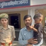 फतेहपुर सीकरी पुलिस और मिशन शक्ति 6.0 टीम द्वारा गुमशुदा तीन वर्षीय चित्रांश को सकुशल परिजनों से मिलाने का दृश्य।
