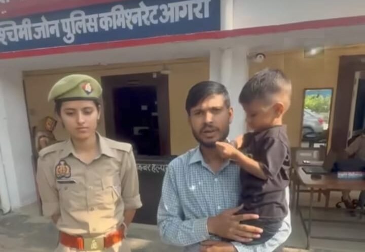 फतेहपुर सीकरी पुलिस और मिशन शक्ति 6.0 टीम द्वारा गुमशुदा तीन वर्षीय चित्रांश को सकुशल परिजनों से मिलाने का दृश्य।