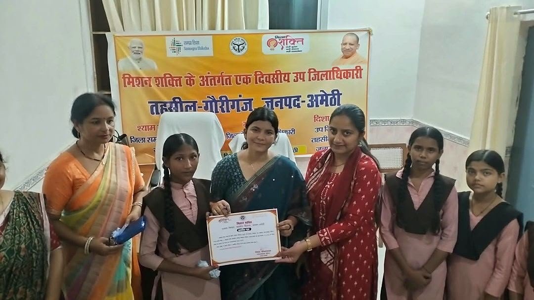 अमेठी की बेटी अंशिका बनीं एक दिन की SDM, जनसमस्याएं सुन अधिकारियों को दिए निर्देश