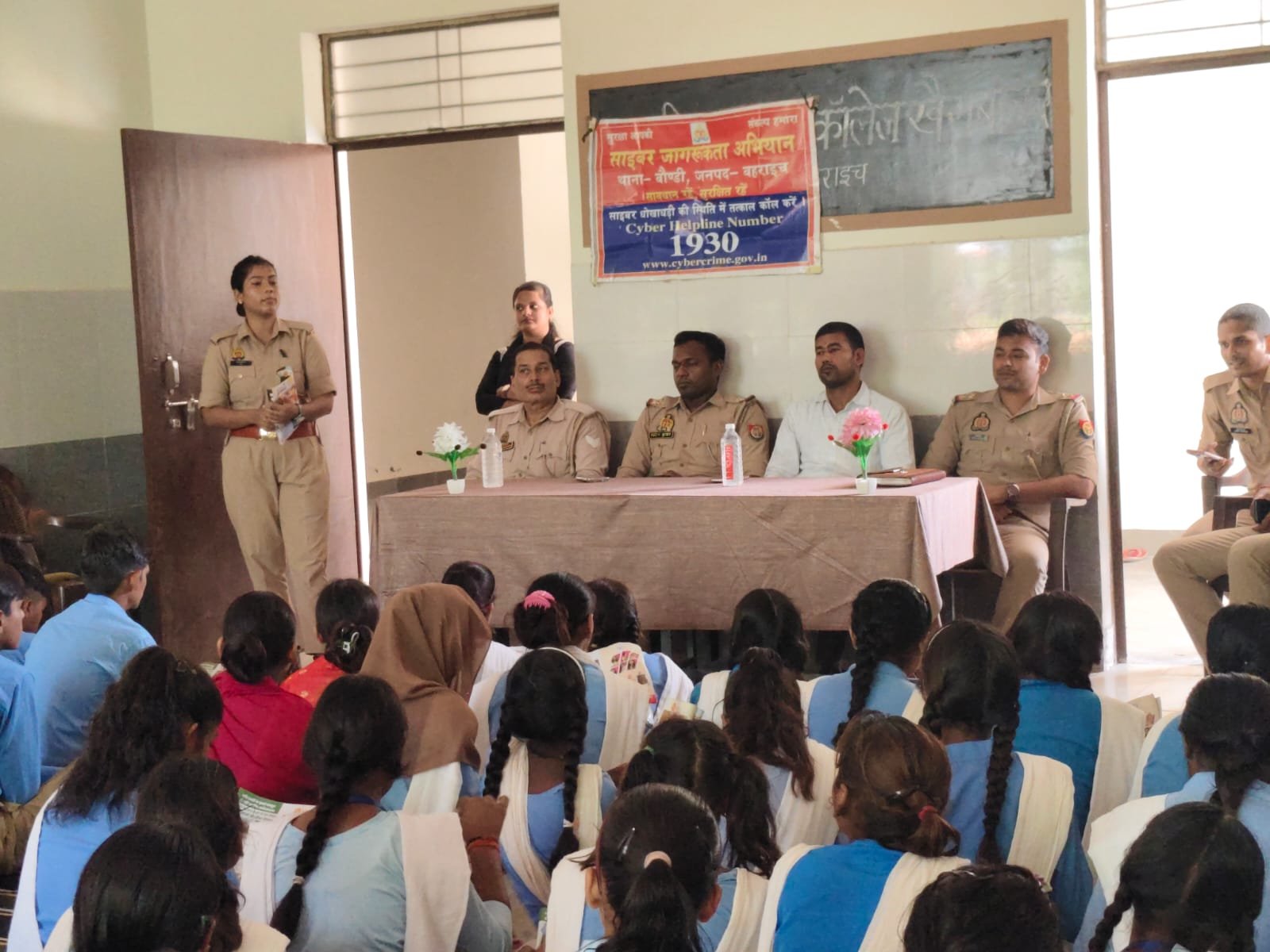 बहराइच के खैराबाजार GIC में साइबर सुरक्षा और मिशन शक्ति पर जागरूकता कार्यक्रम