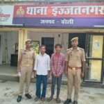 बरेली के इज्जतनगर थाना पुलिस द्वारा विवाहिता की मौत के मामले में गिरफ्तार किए गए तीन आरोपी।