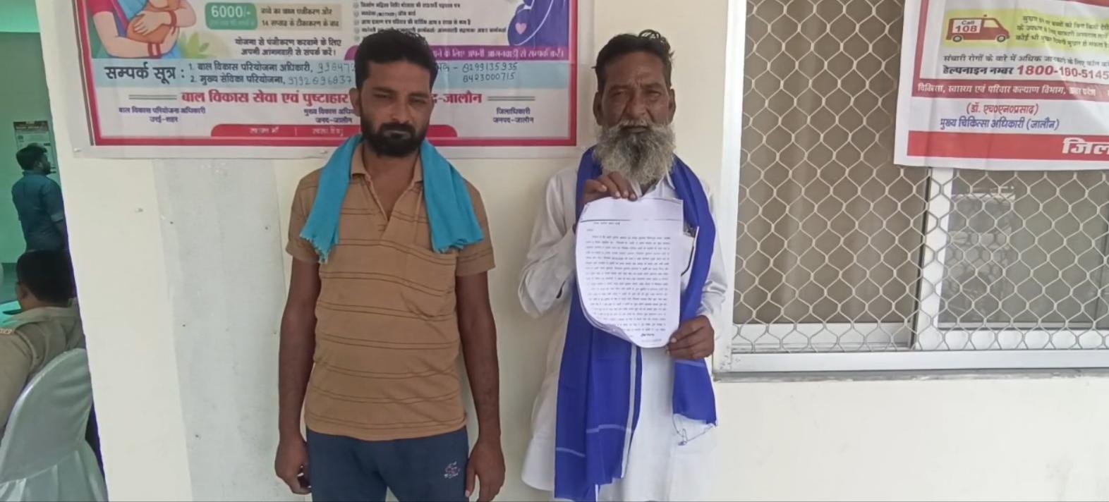जालौन में मकान विवाद में मारपीट के बाद पुलिस पर कार्रवाई न करने का आरोप, पीड़ित ने SP से लगाई गुहार
