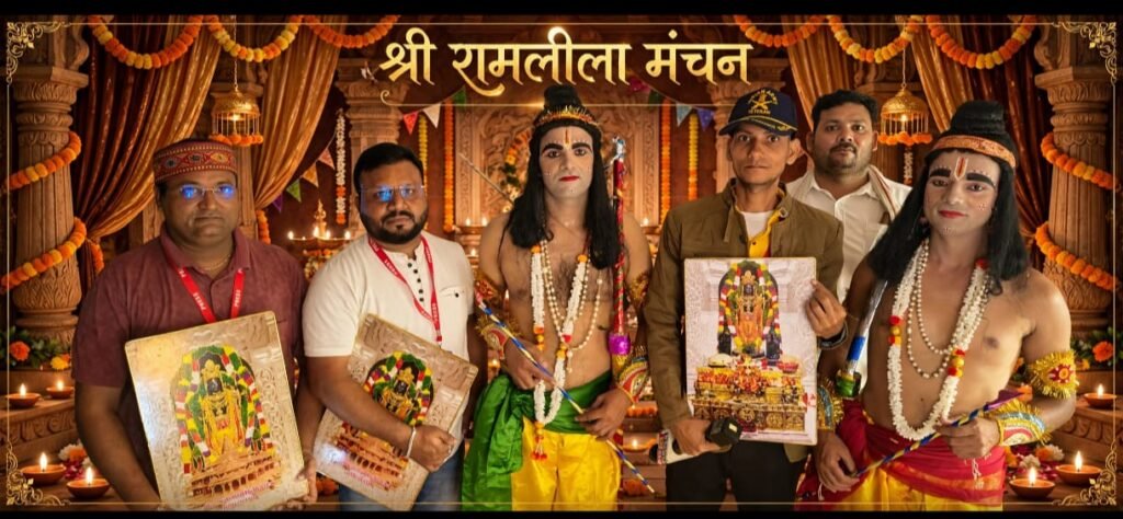 अमेठी के संभई गांव में रामलीला के दौरान भगवान श्रीराम के वन गमन प्रसंग का मंचन करते कलाकार।