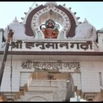 अमेठी के गोरा स्थित श्री संकट मोचन हनुमान गढ़ी मंदिर में नवंबर में आयोजित होने वाले चार दिवसीय धार्मिक कार्यक्रम का प्रचार-प्रसार।