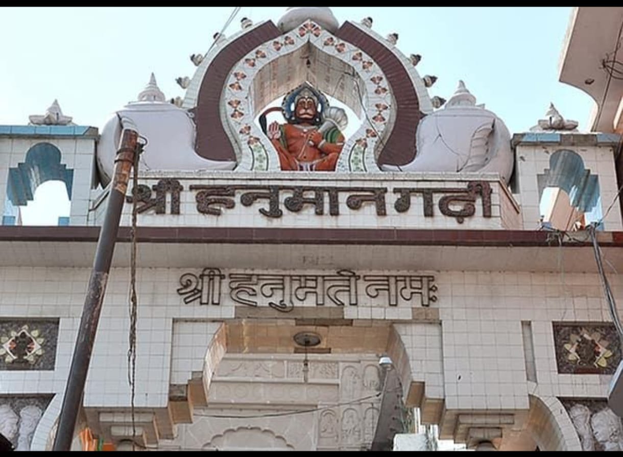 अमेठी के गोरा स्थित श्री संकट मोचन हनुमान गढ़ी मंदिर में नवंबर में आयोजित होने वाले चार दिवसीय धार्मिक कार्यक्रम का प्रचार-प्रसार।
