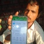 रुपए कटने का स्क्रीनशॉट दिखाता पीड़ित