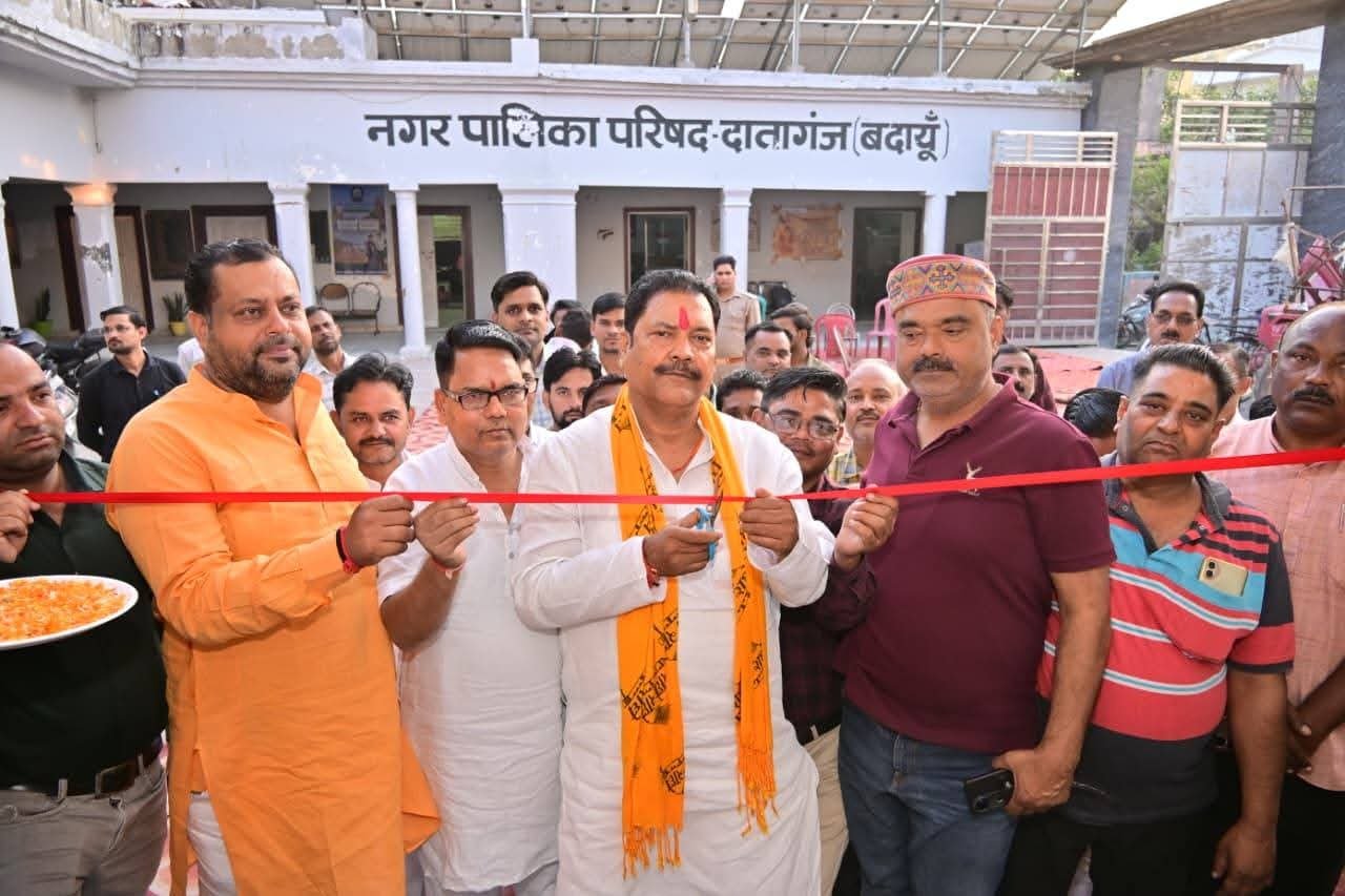 बदायूं के दातागंज नगर पालिका में ₹61.21 लाख की लागत से बने आधुनिक मीटिंग हॉल और अतिथि कक्ष के लोकार्पण कार्यक्रम में विधायक राजीव कुमार सिंह ‘बब्बू भैया’