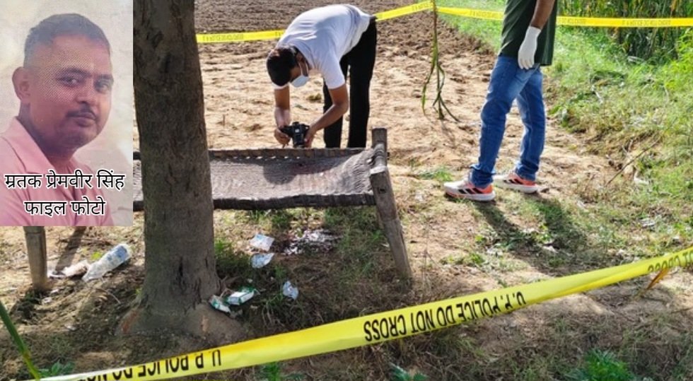 फतेहाबाद में खेत पर सो रहे हिस्ट्रीशीटर की धारदार हथियार से हत्या, चारपाई पर मिला खून से लथपथ शव